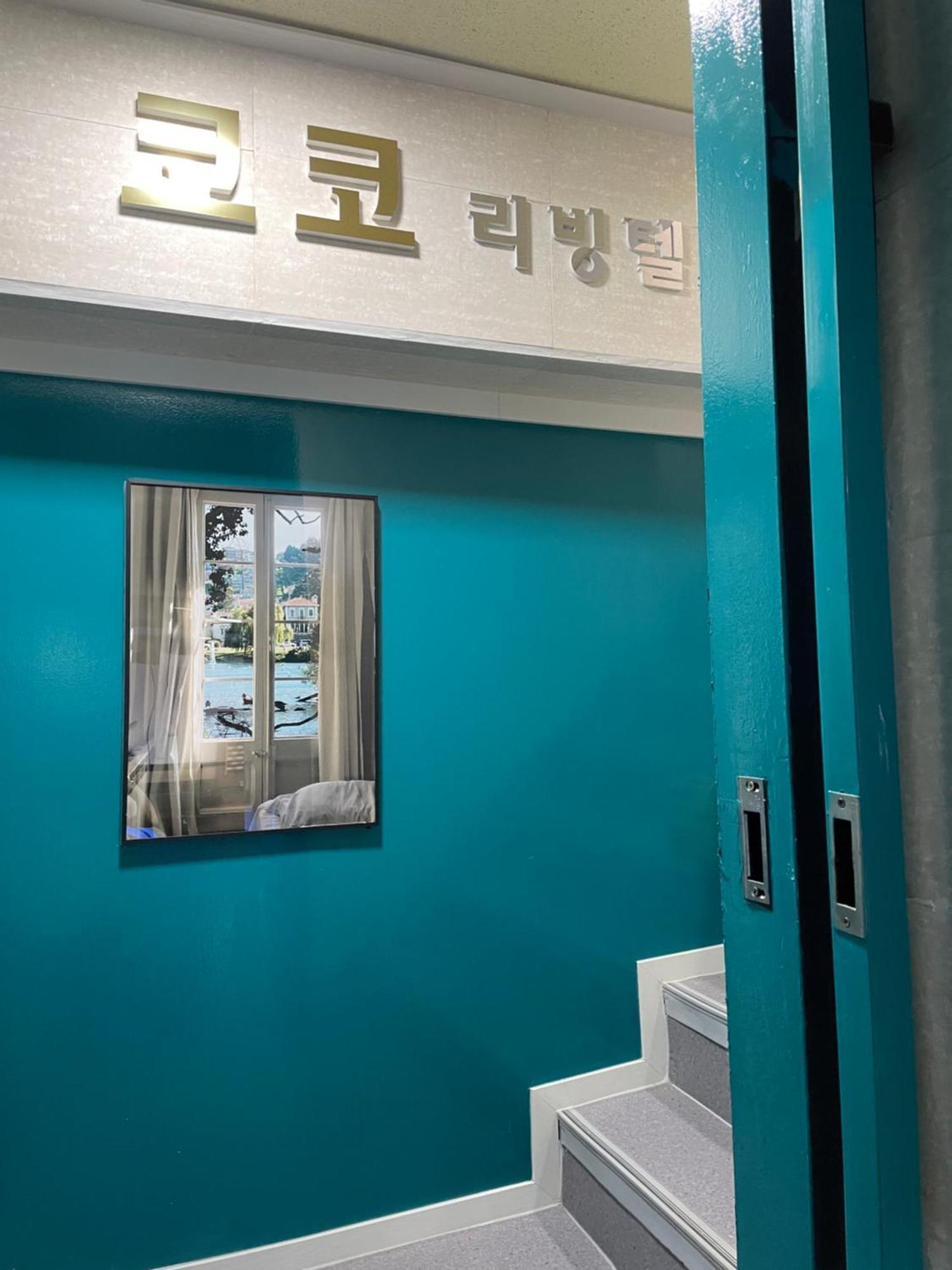 Female Only - Coco Stay Jongno Hyehwa Station Seoul Exterior photo